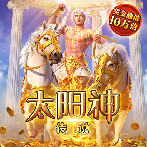 亚星游戏官网