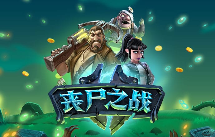BG体育登录APP下载官方