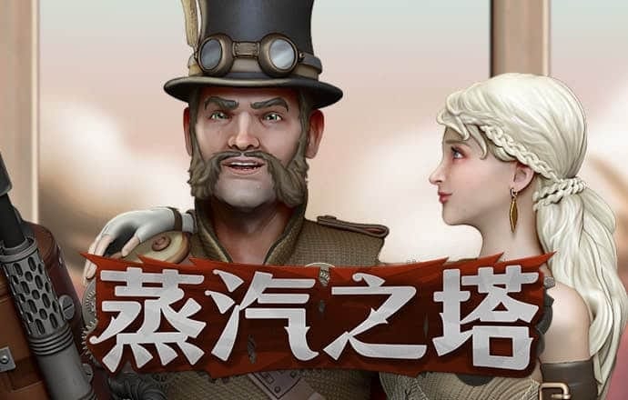 易倍体育平台官网