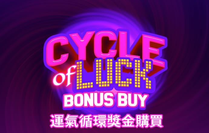 华体汇APP
